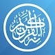 Download حسن صالح القرأن الكريم كامل بدون نت - بصوت واضح For PC Windows and Mac 1.0