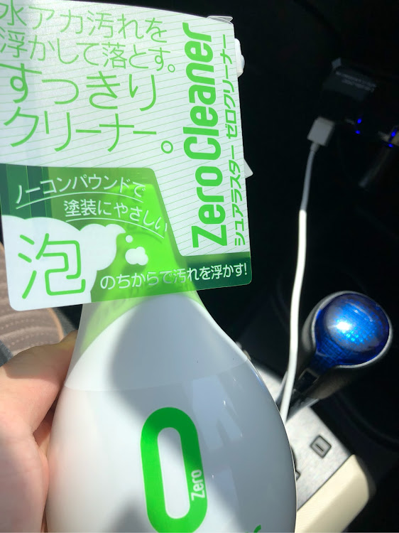 アクアの洗車・レッドメモリーに関するカスタム事例の投稿画像1枚目