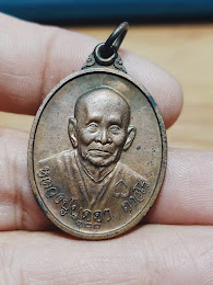 D2068 วัดใจ 50 เหรียญหลวงปู่บุดดา วัดกลางชูศรี หลังหลวงพ่อคง วัดเขาสมโภชน์ จ.ลพบุรี ปี 2536***