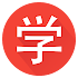 Chinese HSK 17.3.3.8