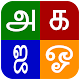 Tamil Keyboard Download on Windows