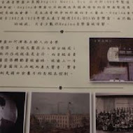 亞尼克夢想村 陽明山店