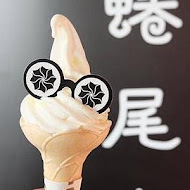 蜷尾家甘味處散步甜食