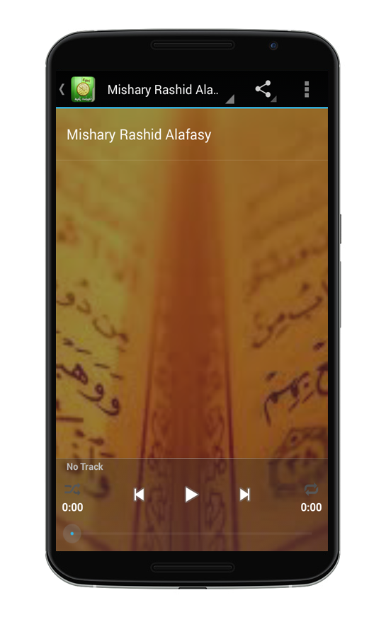 Ayat Ruqyah Manzil Mp3 Screen 2