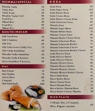 Gouri Annadata Ahar Kendra menu 2