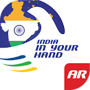 India In Your Hand  Icon