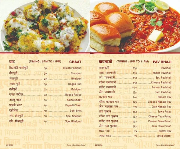 Hotel Khavayye menu 