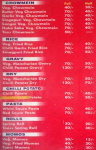 Shri Radhey Chinese Food Corner menu 1