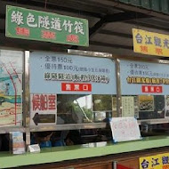 文章牛肉湯