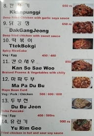 Myung Ga menu 2
