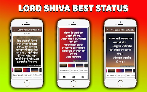 God Shiva Quotes : Mahadev status & quotes(圖1)-速報App