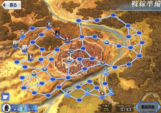 Fgo 聖杯戦線6 ローマ戦線6 分断して 征服せよ 攻略 Fgo攻略wiki 神ゲー攻略