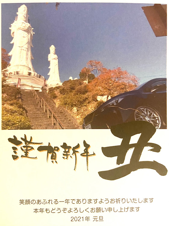 リーフの年始のご挨拶・プチ帰省・今年もよろしくお願いしますに関するカスタム事例の投稿画像8枚目