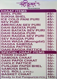 Shree Krishna menu 1