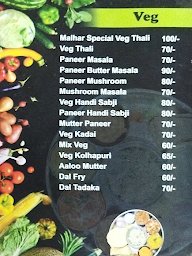 Malhar Khanaval menu 1