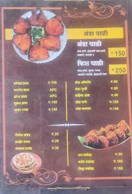 Hotel Shivraj menu 2