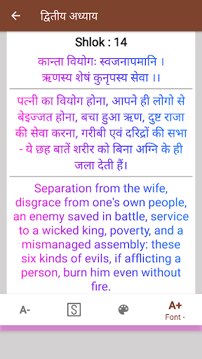 चाणक्य नीति सफलता के रहस्य