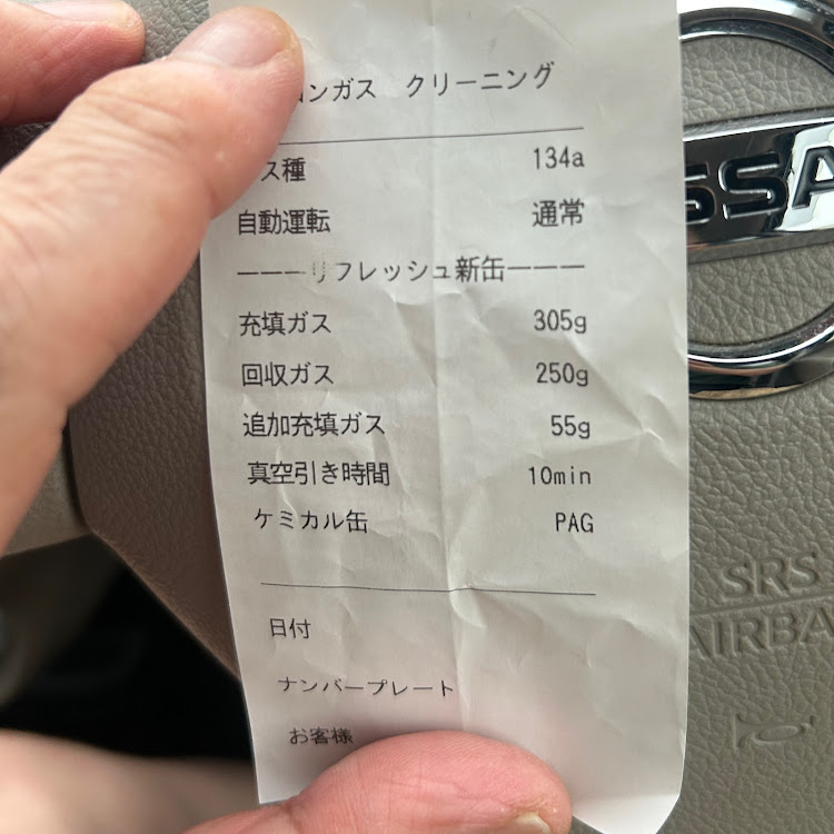 デイズの12ヶ月法定点検・レトロな定食屋さん・ロータス東葛さん・７月もよろしくお願いいたします・いいね＆フォロー＆コメントありがとうございますに関するカスタム事例の投稿画像8枚目