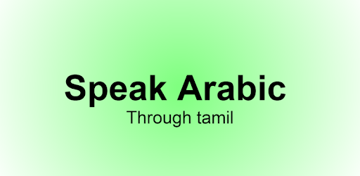Tamil