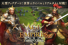 Age of Empires:WorldDominationのおすすめ画像1