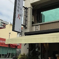 等一個人咖啡店