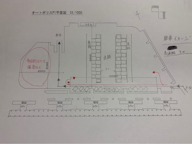 の投稿画像5枚目