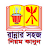 রান্নার সহজ নিয়ম কানুনAll type icon