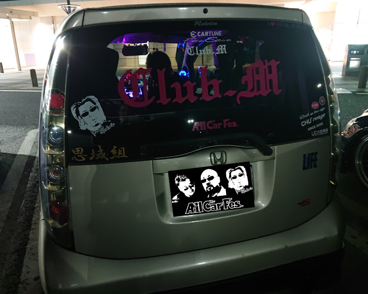 ラグレイトのM.N.C・定例MT・菖蒲PA・8 color 's・ACFに関するカスタム事例の投稿画像5枚目
