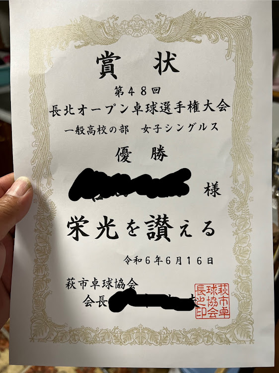 ローレルの楽しかった運動会・鈑金修理・七転び八起き・誕生日プレゼント・優しいおじさんに関するカスタム事例の投稿画像21枚目