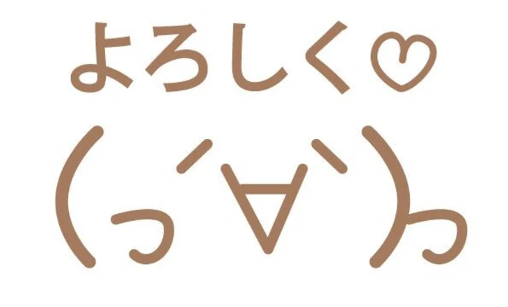 「丁度10タップだꉂꉂ(ˊᗜˋ*)ʬʬ」のメインビジュアル