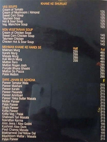 Hotel Himani menu 