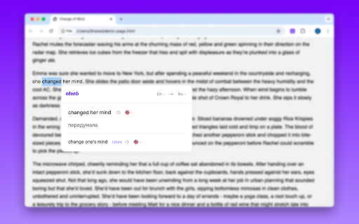 Elwo smart translator