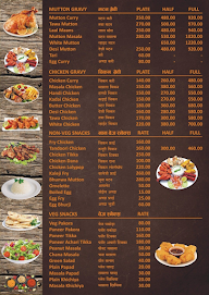 Royal Tandoori Corner menu 1