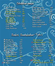 Gud Dhani menu 3