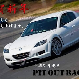 RX-8 SE3P