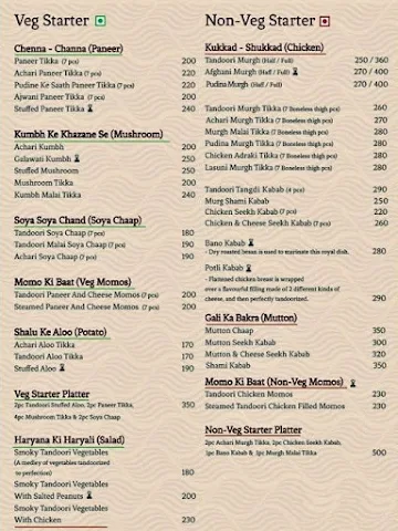 All About Tandoor menu 