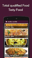 Gujarati Jain Recipes(Vangio) Screenshot