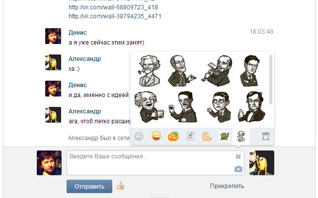 VK Custom Stickers chrome extension