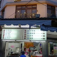 大稻埕 佳興魚丸店