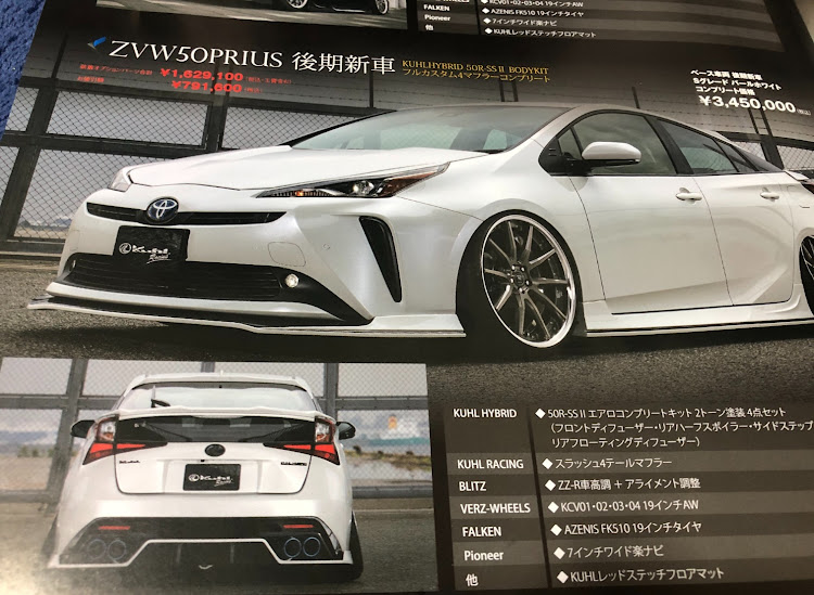 ヴォクシーのKUHL・女性オーナー・納車までもう少しに関するカスタム事例の投稿画像1枚目
