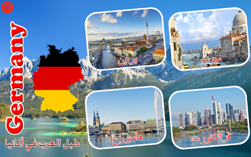 Tourism in Germany