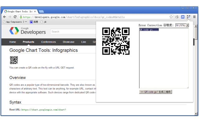 QR code go Preview image 1