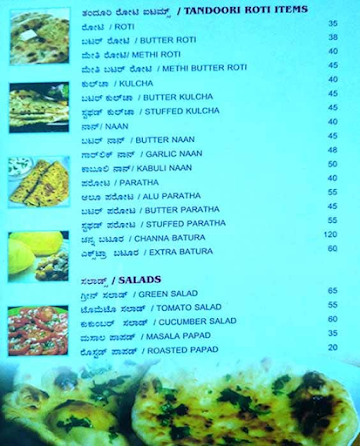 Vinaya Cafe menu 
