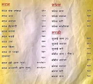 Hotel Annapurna menu 4