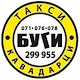 Taxi Bugi Kavadarci Download on Windows