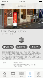 福岡 大名の美容室COVO(コーヴォ)公式アプリ - náhled