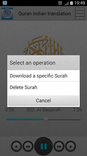 免費下載音樂APP|Quran Indian translation mp3 app開箱文|APP開箱王