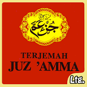 Juz Amma Lengkap Terjemah 1.0 Icon