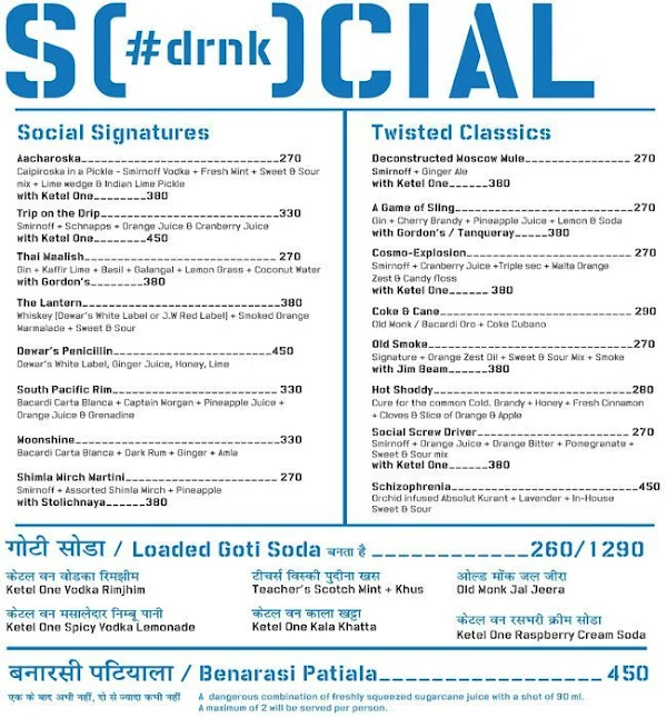 Social menu 