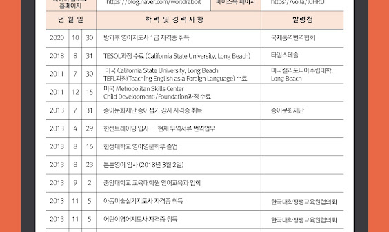 강사소개 이미지
